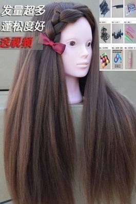 Tête mannequin - Ref 281546