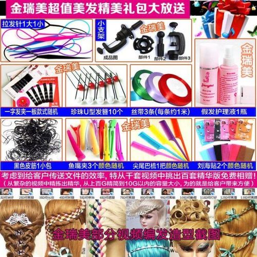 Tête mannequin - Ref 281570