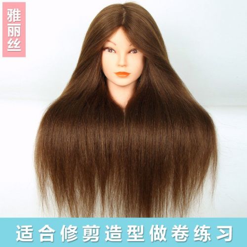 Tête mannequin - Ref 281746