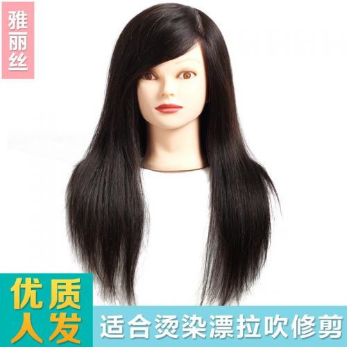 Tête mannequin - Ref 281782