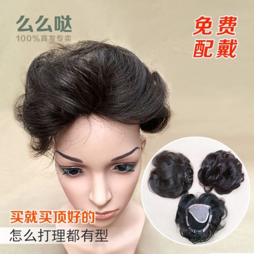 Tête mannequin - Ref 281873