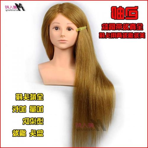 Tête mannequin - Ref 281888