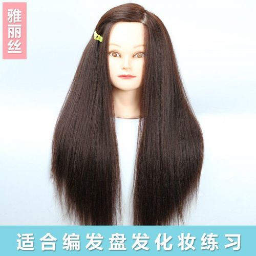 Tête mannequin - Ref 281889
