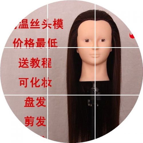 Tête mannequin - Ref 281919