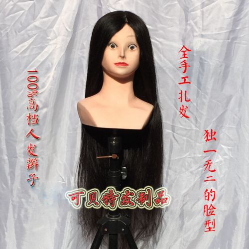 Tête mannequin - Ref 282236