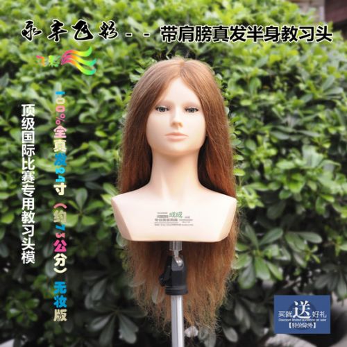 Tête mannequin - Ref 282260
