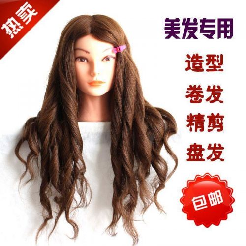 Tête mannequin - Ref 282353