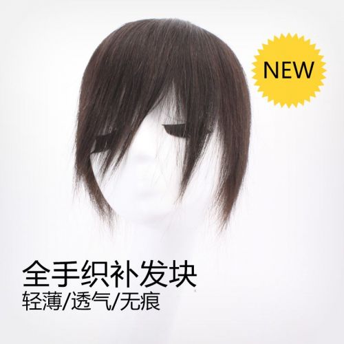 Tête mannequin - Ref 282422