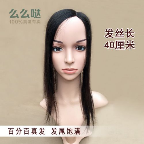 Tête mannequin - Ref 282435