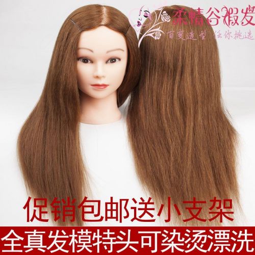 Tête mannequin - Ref 282467
