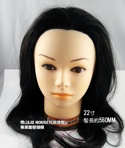 Tête mannequin - Ref 282478