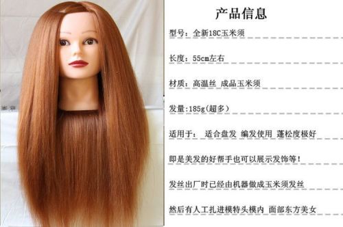Tête mannequin - Ref 282522