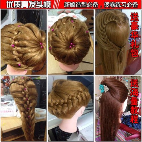 Tête mannequin - Ref 282526
