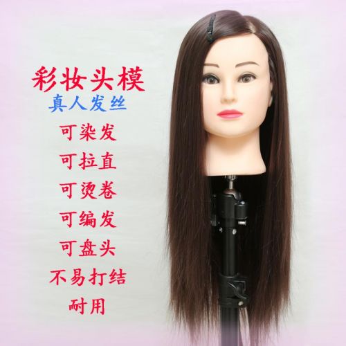 Tête mannequin - Ref 282603