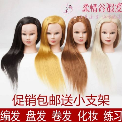 Tête mannequin - Ref 282621