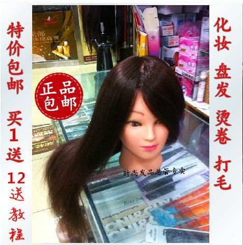 Tête mannequin - Ref 282656