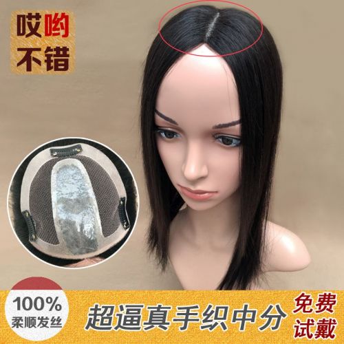 Tête mannequin - Ref 282793