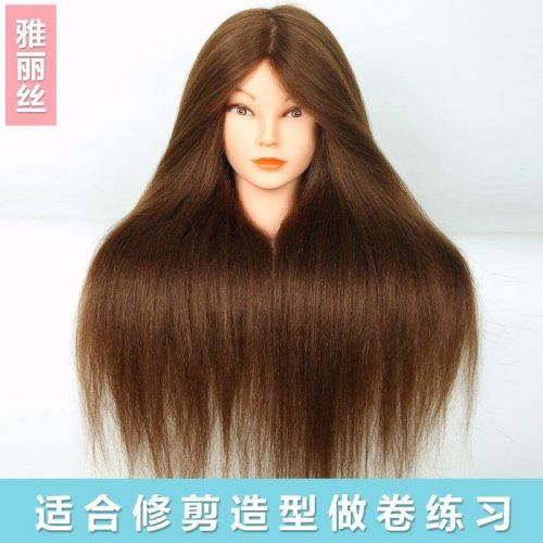 Tête mannequin - Ref 282799