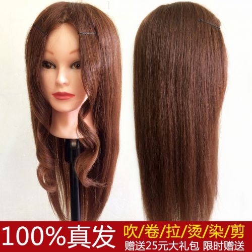 Tête mannequin - Ref 282839