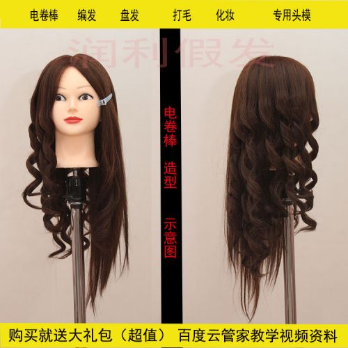 Tête mannequin - Ref 282862