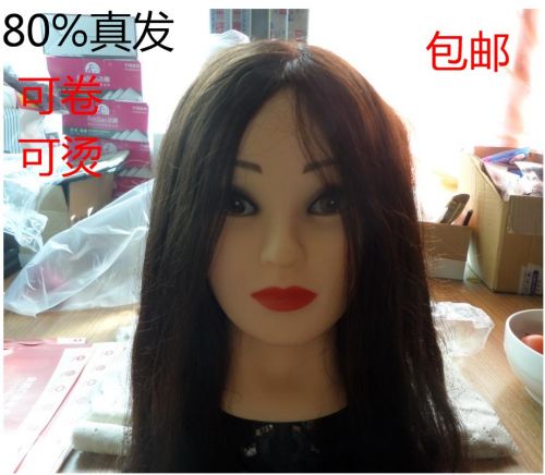 Tête mannequin - Ref 282929