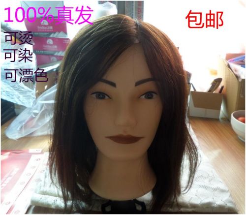 Tête mannequin - Ref 282930