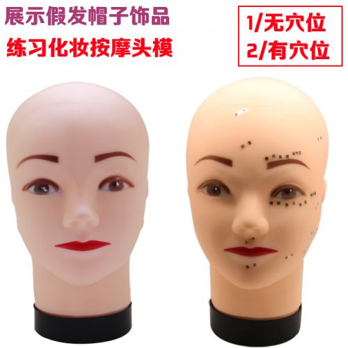 Tête mannequin - Ref 282938