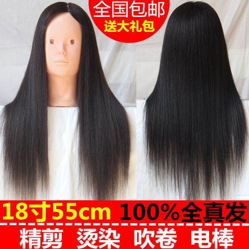 Tête mannequin - Ref 282939