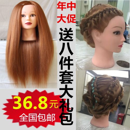 Tête mannequin - Ref 282940