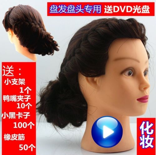 Tête mannequin - Ref 282992