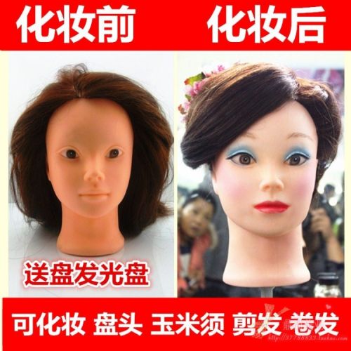 Tête mannequin - Ref 282993