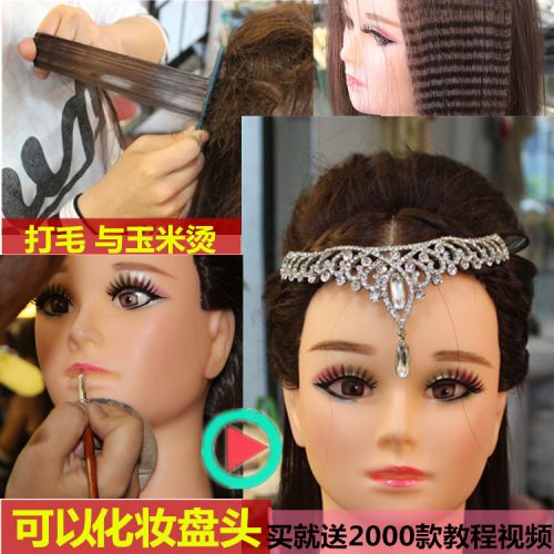 Tête mannequin - Ref 283003