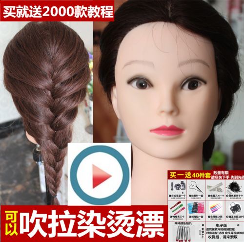 Tête mannequin - Ref 283122
