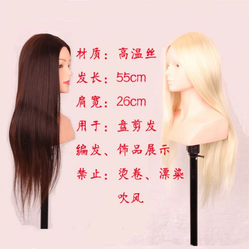 Tête mannequin - Ref 283147