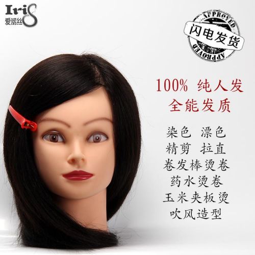 Tête mannequin - Ref 283497