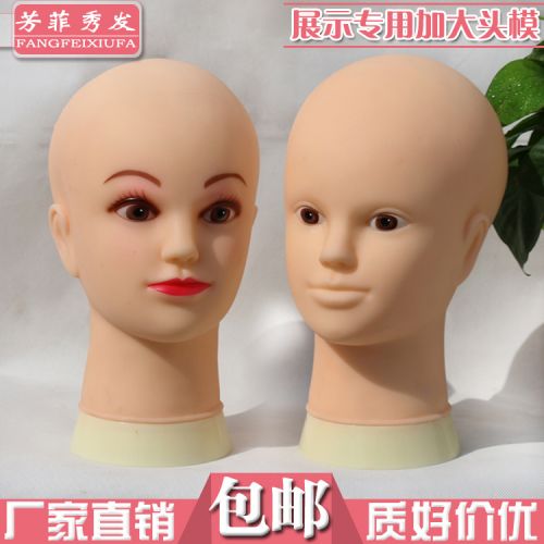 Tête mannequin - Ref 283513