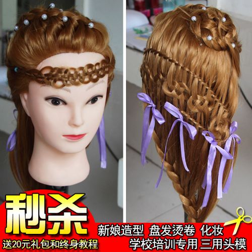 Tête mannequin - Ref 283526