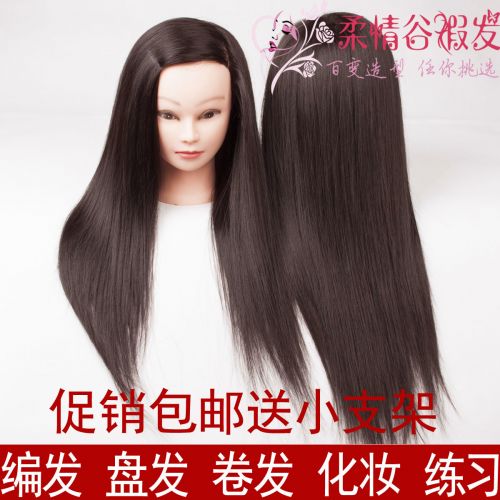 Tête mannequin - Ref 283546