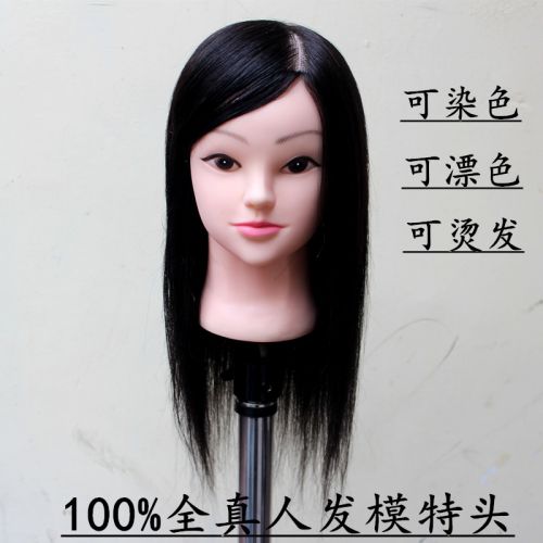Tête mannequin - Ref 283699