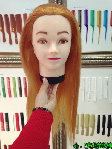Tête mannequin - Ref 283909