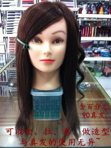 Tête mannequin - Ref 283912