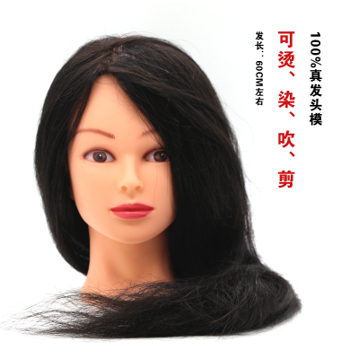 Tête mannequin - Ref 284001