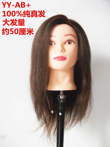 Tête mannequin - Ref 284039