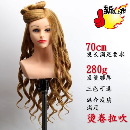 Tête mannequin - Ref 284060