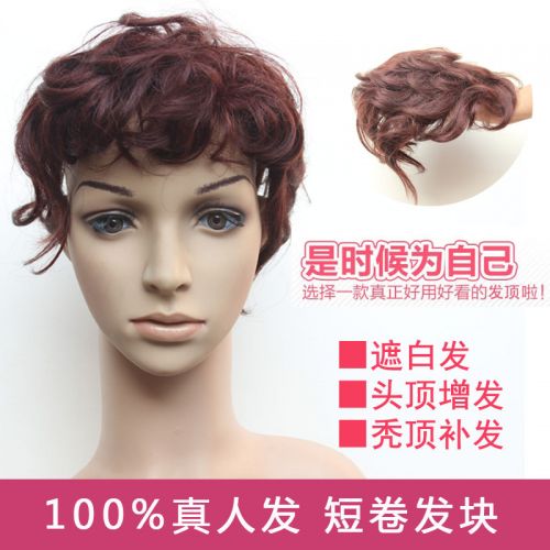 Tête mannequin - Ref 284097