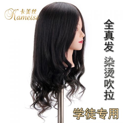 Tête mannequin - Ref 284101