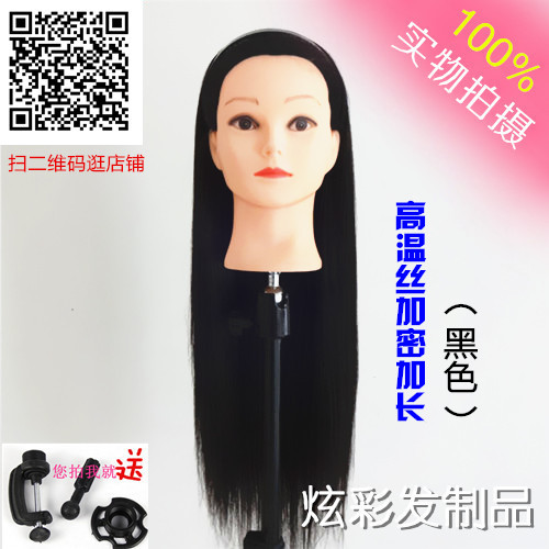 Tête mannequin - Ref 284217