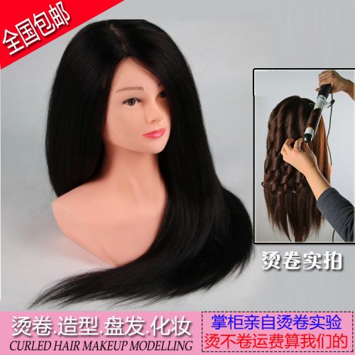 Tête mannequin - Ref 284223