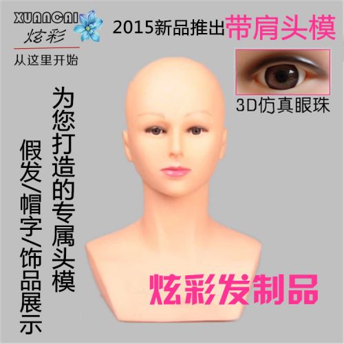 Tête mannequin - Ref 284226