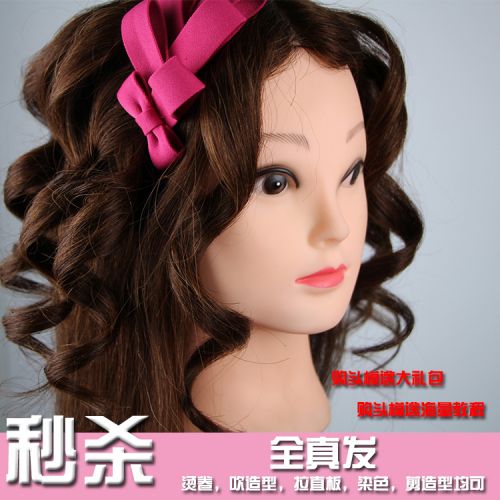 Tête mannequin - Ref 284229